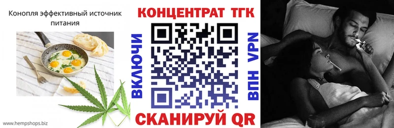 Печенье с ТГК конопля  Чапаевск 