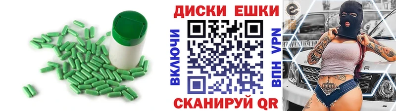 Ecstasy 300 mg  Чапаевск 