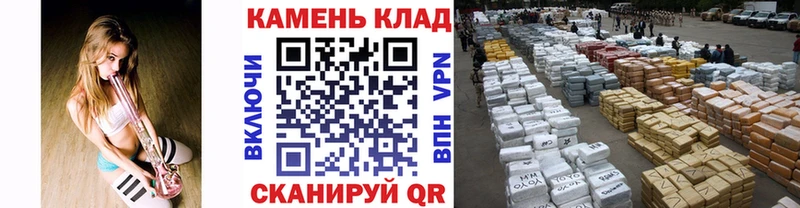 ГАШ гашик  MEGA зеркало  Чапаевск 