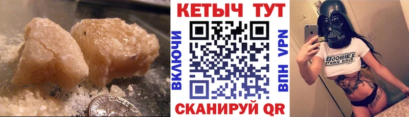 Кетамин VHQ  blacksprut ССЫЛКА  Чапаевск 