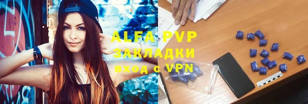 спиды Арсеньев