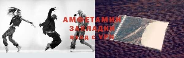 МДМА Саяногорск