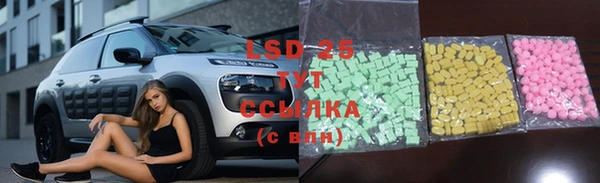 МДМА Саяногорск