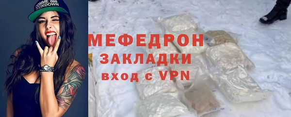 прущий лед Алексеевка