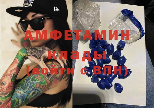 амф Армянск