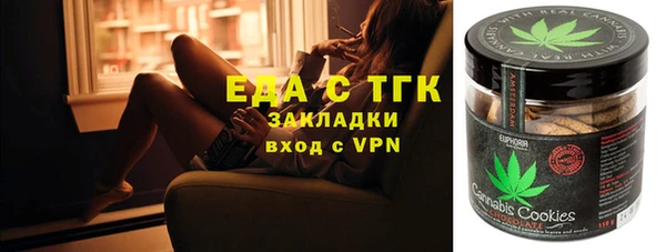 прущая мука Сафоново