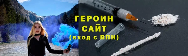 сатива Сатка