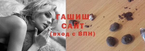 амф Армянск