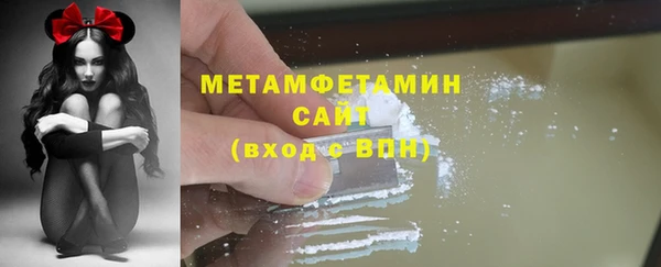 спиды Арсеньев