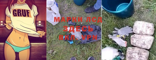 прущая мука Аркадак