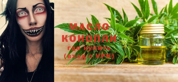 прущая мука Сафоново