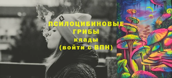 амф Армянск