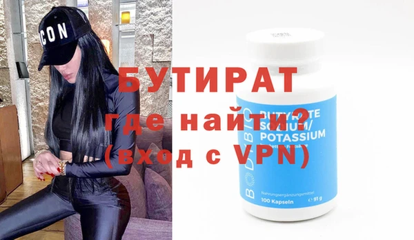 сатива Сатка