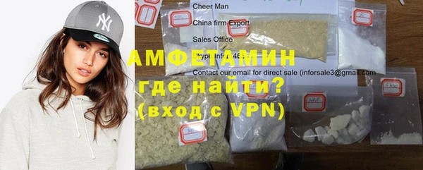МДМА Саяногорск