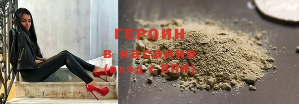 МДМА Саяногорск