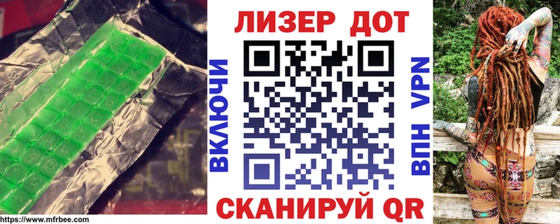 ЛСД экстази кислота  Чапаевск 