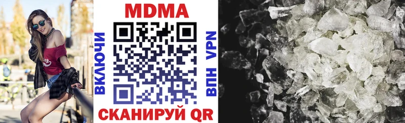 mega онион  Чапаевск  МДМА crystal 