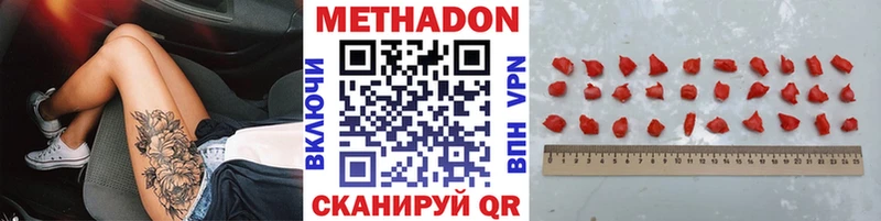МЕТАДОН VHQ  darknet какой сайт  Чапаевск 