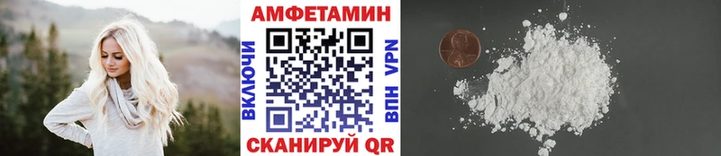 купить   Чапаевск  МЕТАМФЕТАМИН винт 