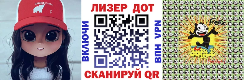 Наркотические марки 1,8мг  цены   Чапаевск 