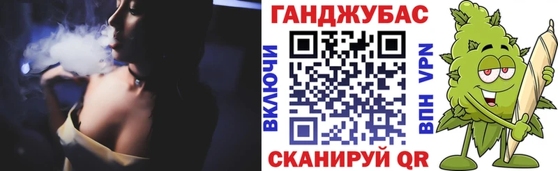 Конопля Amnesia Чапаевск